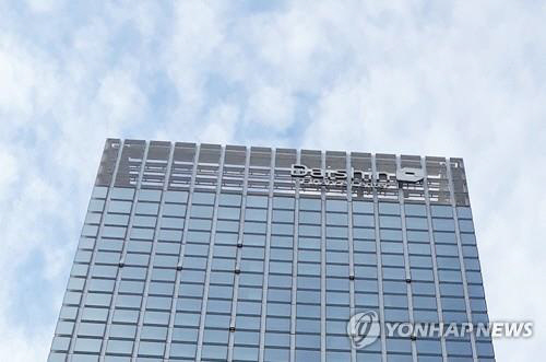 대신증권. [연합뉴스]